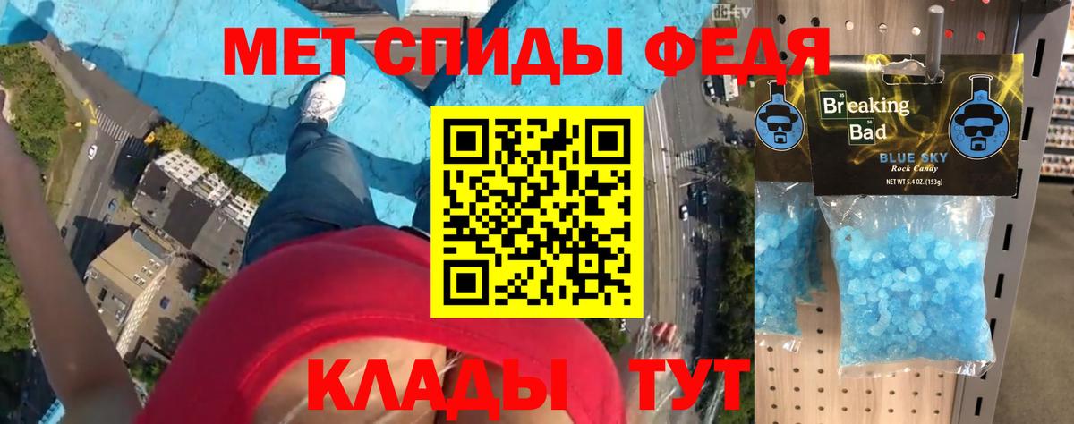 АМФЕТАМИН 97%  АМФЕТАМИН  Армавир  Вход с VPN  АМФ 