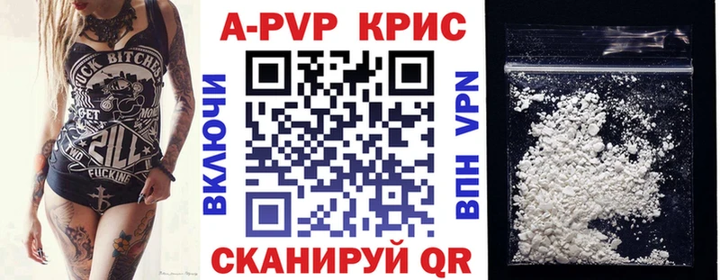 МЕГА ONION  наркотики  Армавир  Альфа ПВП крисы CK 