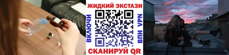 наркошоп Армавир МЕГА tor БУТИРАТ оксибутират