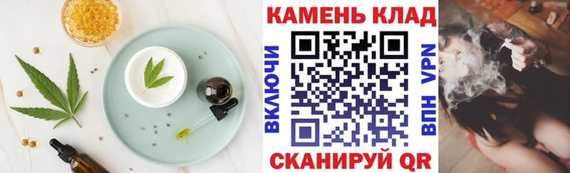 Печенье с ТГК марихуана  Армавир 