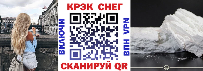 blacksprut зеркало  Армавир  Кокаин 99% 