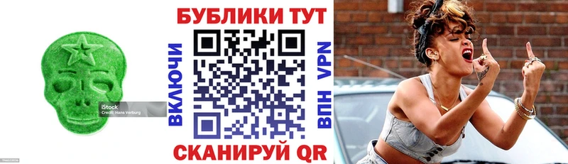 ЭКСТАЗИ ешки  KRAKEN маркетплейс  Армавир  купить  цена 