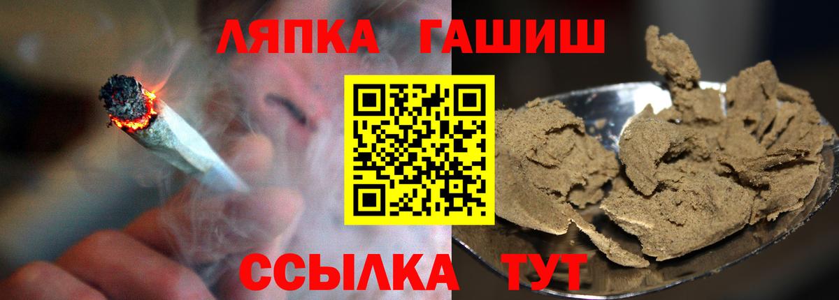 Гашиш 40% ТГК Армавир