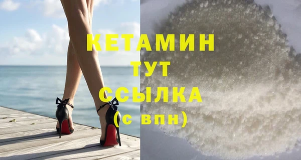 гидра Балахна
