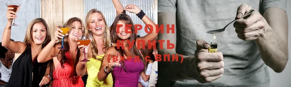 гидра Балахна