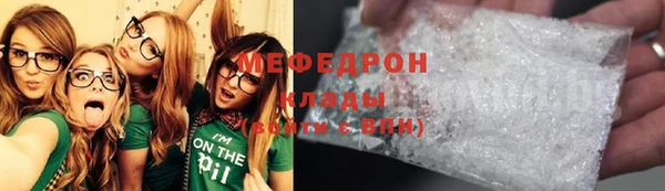 марихуана Балабаново