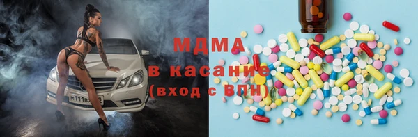 соль ск Баксан