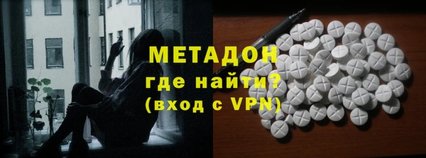 марихуана Балабаново