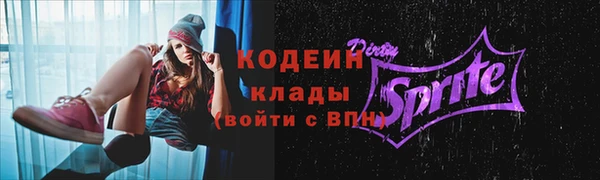 соль ск Баксан