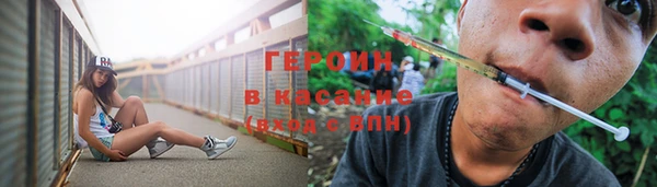 марихуана Балабаново