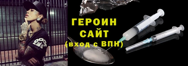 гидра Балахна