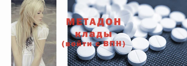 соль ск Баксан