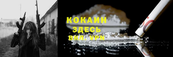 соль ск Баксан