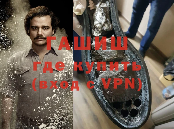 соль ск Баксан