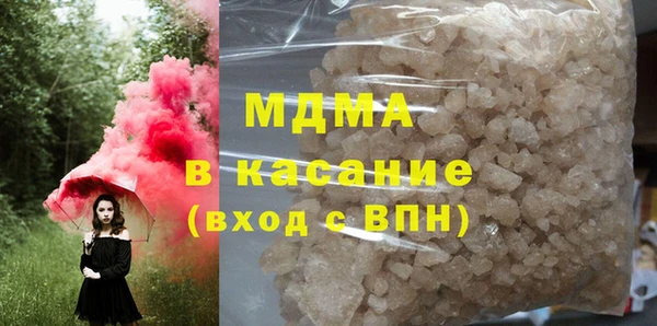 гидра Балахна