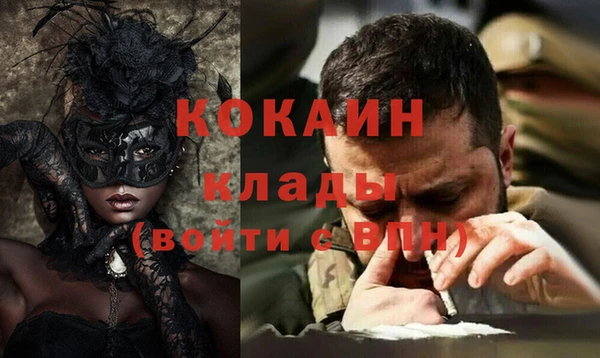 марихуана Балабаново