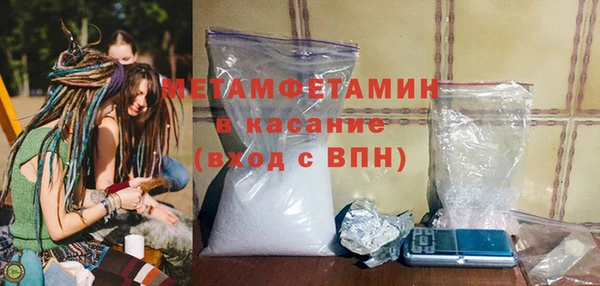 соль ск Баксан