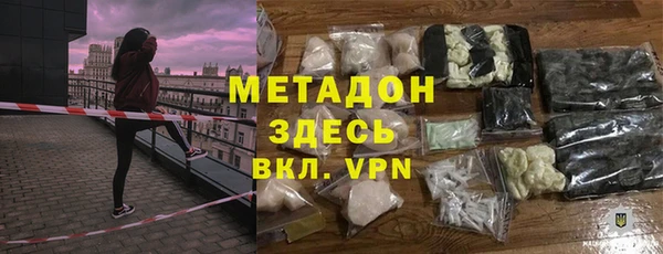 марихуана Балабаново