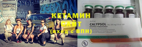 каннабис Ахтубинск