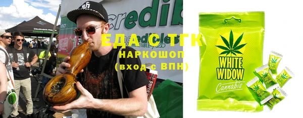 гидра Балахна