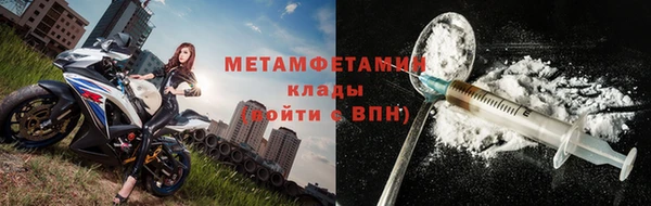 гидра Балахна