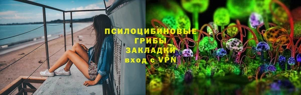 соль ск Баксан