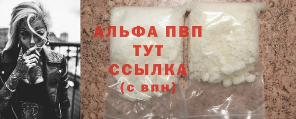 марихуана Балабаново