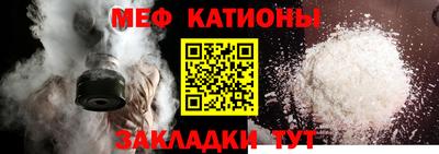 тгк Гусь-Хрустальный