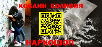 стафф Гусиноозёрск