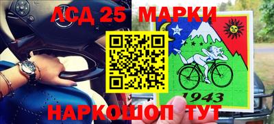 стафф Гусиноозёрск