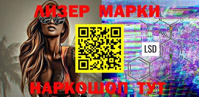 стафф Гусиноозёрск