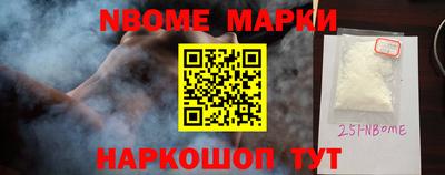 стафф Гусиноозёрск