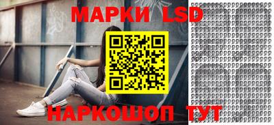 стафф Гусиноозёрск