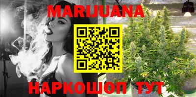стафф Гусиноозёрск