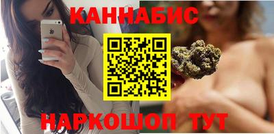 стафф Гусиноозёрск