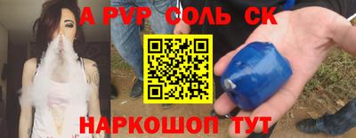 стафф Гусиноозёрск