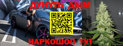 тгк Гусь-Хрустальный