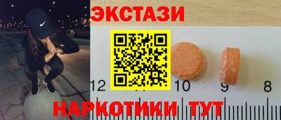 тгк Гусь-Хрустальный