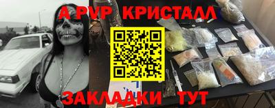 тгк Гусь-Хрустальный