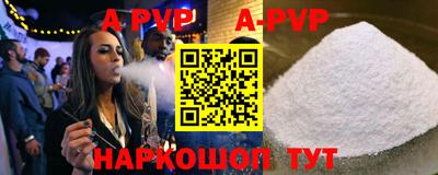 тгк Гусь-Хрустальный