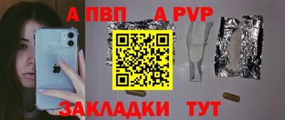 тгк Гусь-Хрустальный
