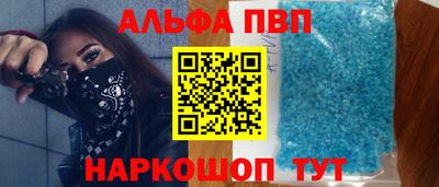тгк Гусь-Хрустальный