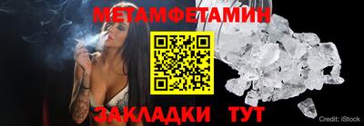 тгк Гусь-Хрустальный