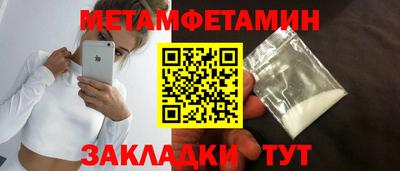 стафф Гусиноозёрск