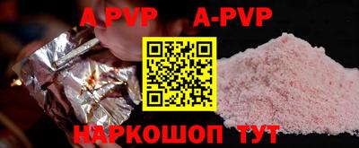 стафф Гусиноозёрск