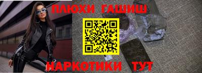 стафф Гусиноозёрск