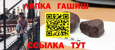 тгк Гусь-Хрустальный