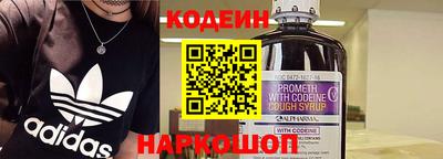 стафф Гусиноозёрск
