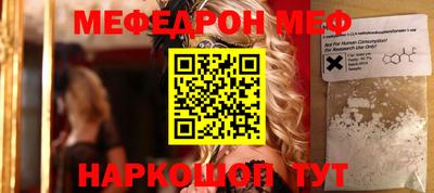 стафф Гусиноозёрск